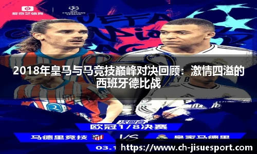 电竞比分网