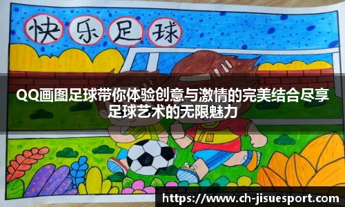 电竞比分