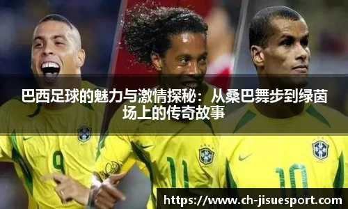 极速电竞官网