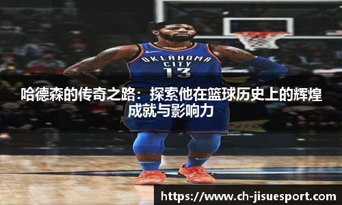 极速电竞