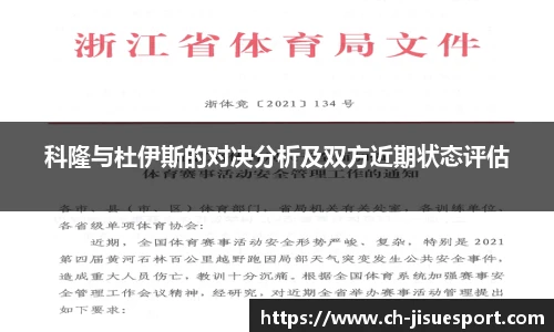 极速电竞官网