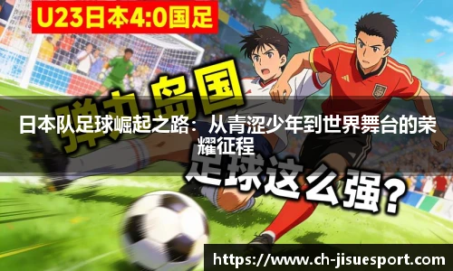 电竞比分网