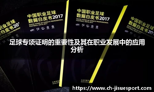 电竞比分